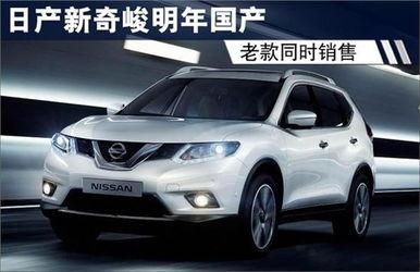 国产日产精品系列推荐